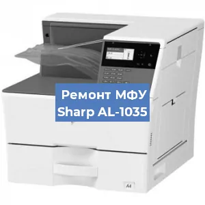 Замена системной платы на МФУ Sharp AL-1035 в Краснодаре